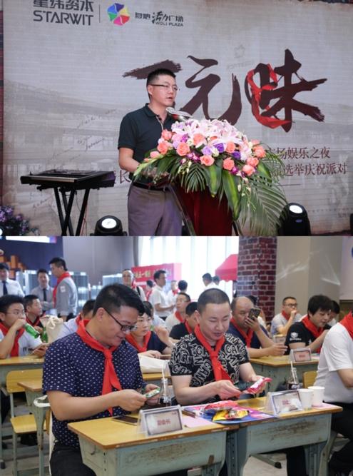 长沙复地活力广场“玩味”娱乐派对，完美收官