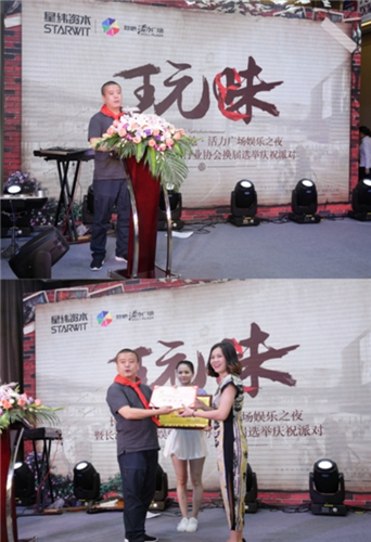 长沙复地活力广场“玩味”娱乐派对，完美收官