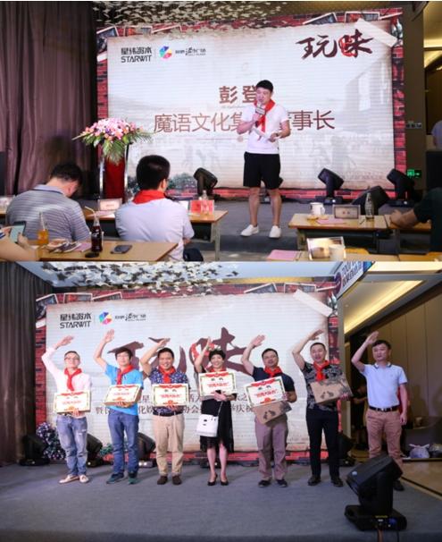 长沙复地活力广场“玩味”娱乐派对，完美收官