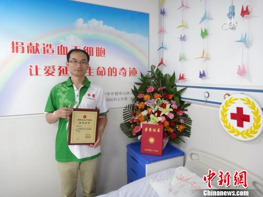 山西医生捐献造血干细胞挽救血液病青年