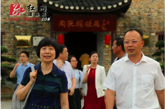 中国社科院中国廉政研究中心调研组到道县周敦颐故里考察调研廉政文化