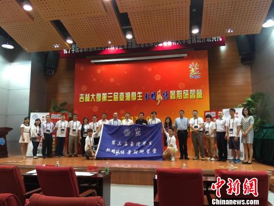 台湾大学生赞大陆生活便捷：拿着手机就可以到处跑