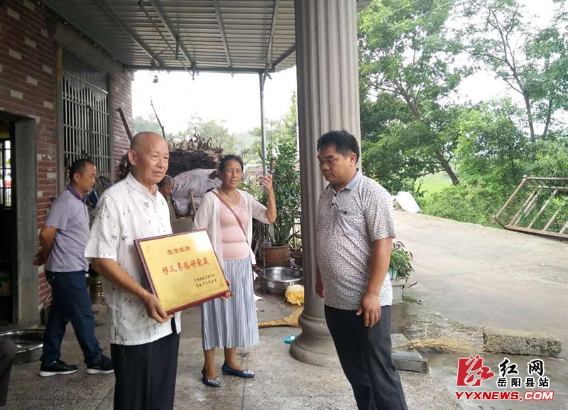杨林乡:老党员“移风易俗”作表率