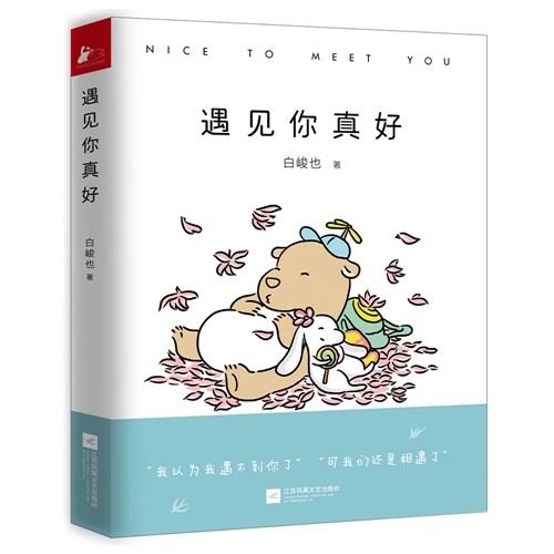 点击进入下一页