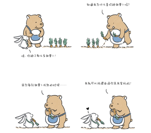 点击进入下一页