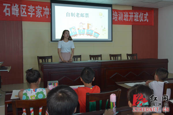 株洲石峰区关工委举办留守儿童暑期书画培训班