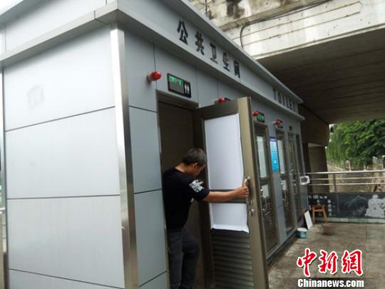 闹市公厕“透明”市民不敢去四川简阳环卫整改