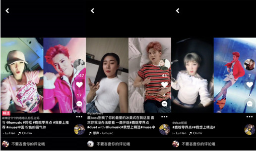 museapp发挥全球音乐影响力，鹿晗新歌登顶华语艺人最高榜位