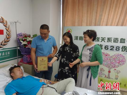 郑州“90后”奶爸捐造血干细胞救1岁幼童