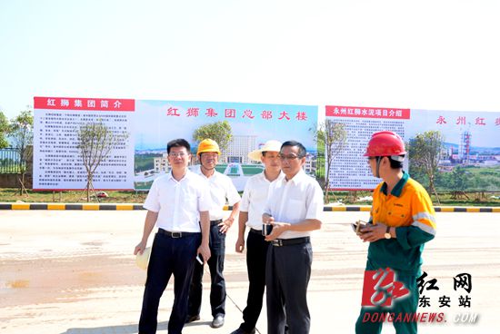 蒋华深入红狮水泥调度全市流动现场会筹备工作