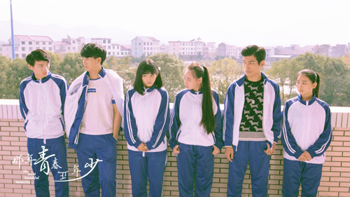 《那年青春正年少》定档7月28日 预告回忆杀激起千层浪_娱乐频道_红网