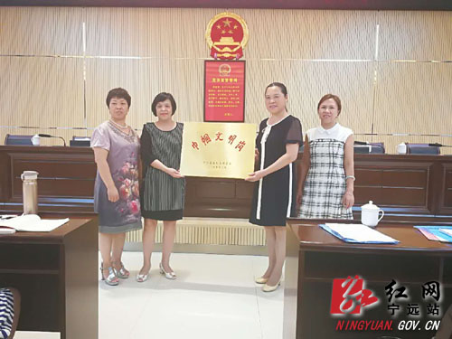 宁远县人民医院护理部荣获全国“巾帼文明岗”称号