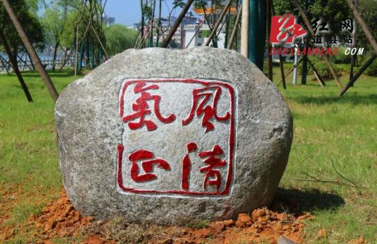 道县西洲廉政文化主题公园建成开放