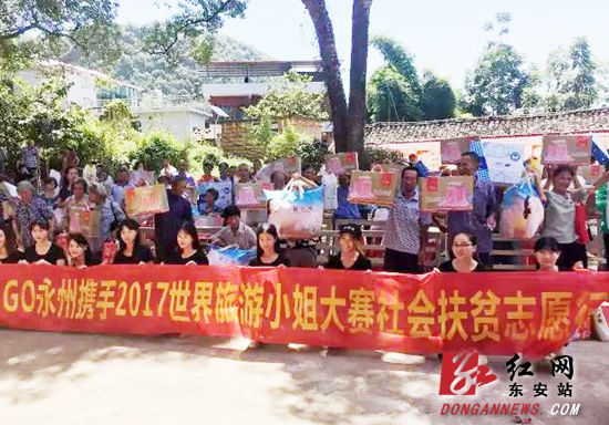 社会扶贫 让爱在阳光下连接