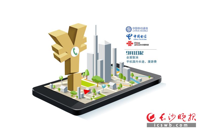 制图/王斌