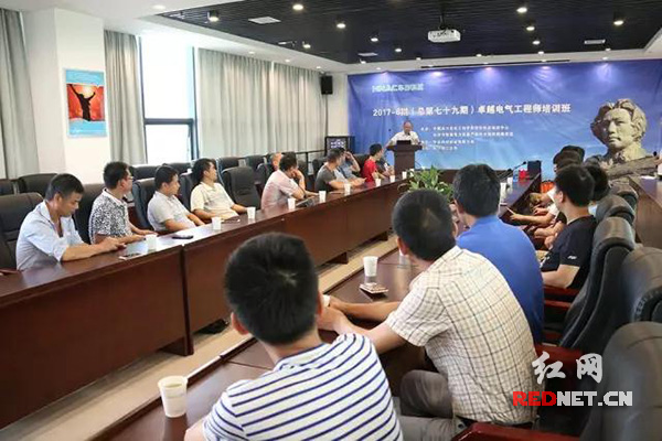 华自科技2017卓越电气工程师培训班将赴福建