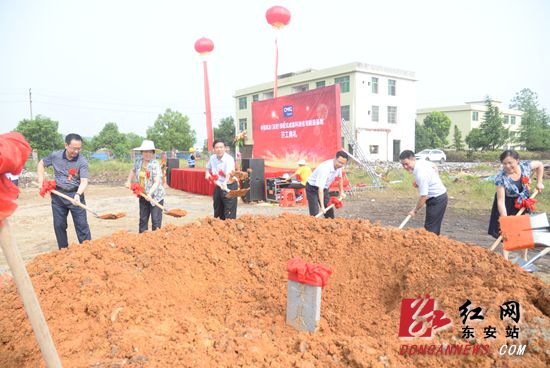 中民筑友房屋科技（东安）有限公司开工