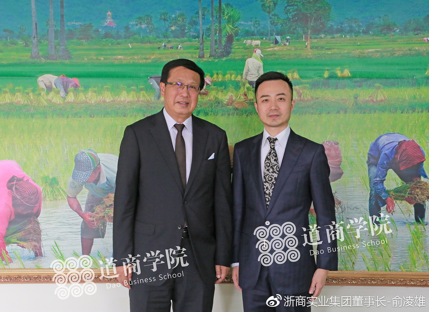 俞凌雄董事长与柬埔寨商务部长班守萨