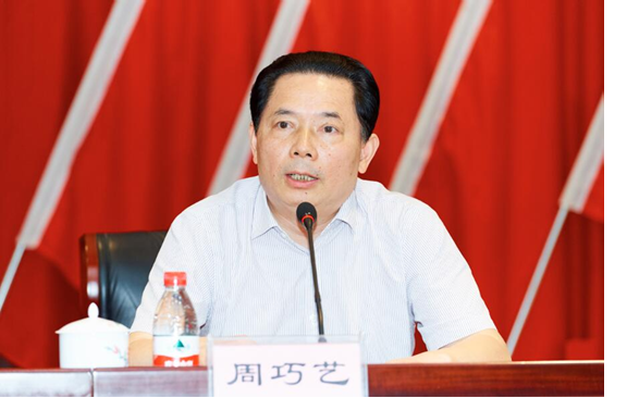 湖南地税召开机关干部大会:宣布省委关于省地