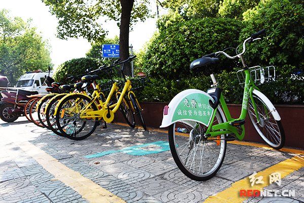 长沙市城管:共享单车违规停放最高可罚运营企