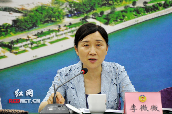 十一届湖南省政协召开第六十八次主席会议 李