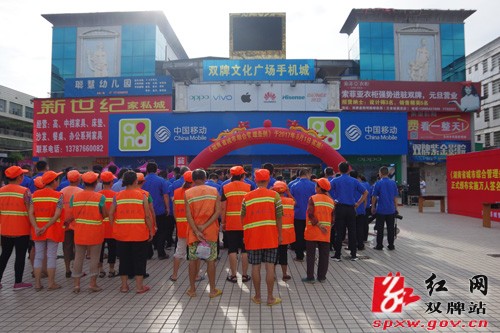 双牌县启动万人签名活动 宣传贯彻《湖南省城市管理综合条例》