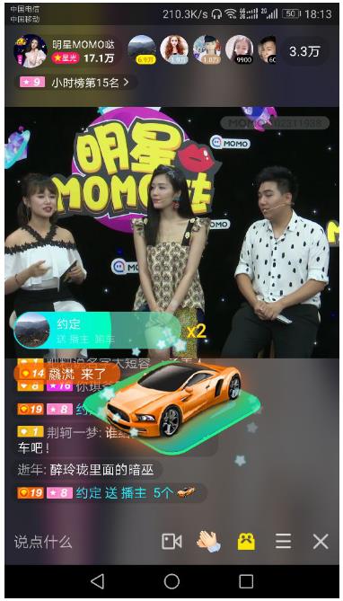 其实我是一个歌手 陌陌《明星MOMO哒》见证汤晶媚“小嗨曲”