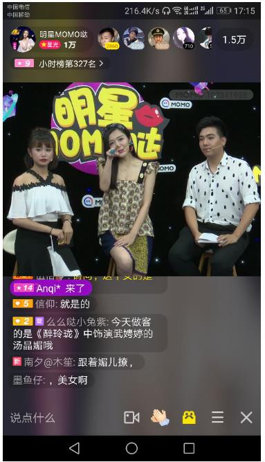 其实我是一个歌手 陌陌《明星MOMO哒》见证汤晶媚“小嗨曲”