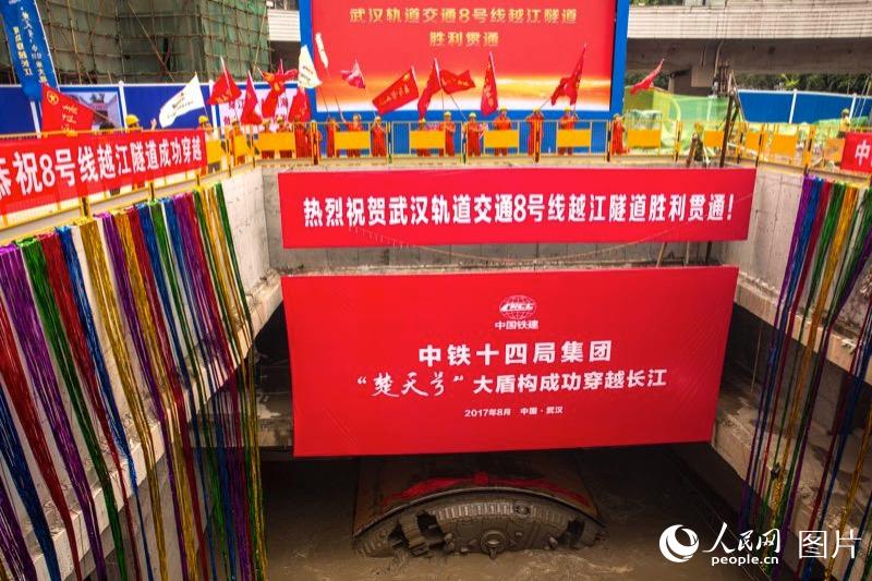 国内最大单洞双线穿越长江地铁隧道顺利贯通【3】