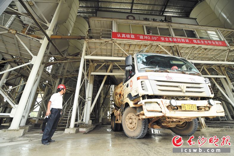 中国建材南方新材料振兴混凝土有限公司罐车在车间内完成装填。长沙晚报记者 黄启晴 摄