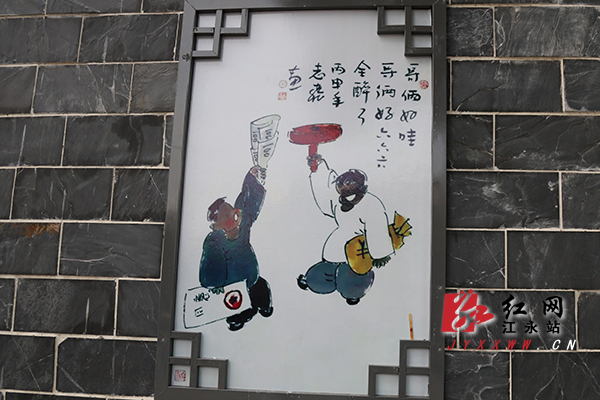 江永县：廉政漫画上墙让纪律提醒及脑入心