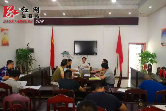 道县召开中小学违规征订教辅材料问题专项整治工作调度会