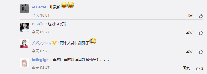 《明日之子》毛不易钟易轩兄弟情深被称“巨胖CP” 网友:甜到没眼看