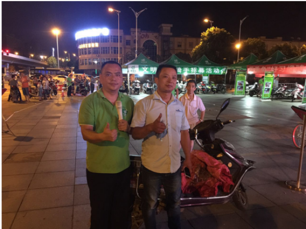 乖乖兔倡导文明骑行，举行活动公开招募电动车骑手