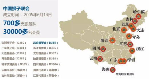 恒大花溪小镇助力公益徒步狮路戈途启动