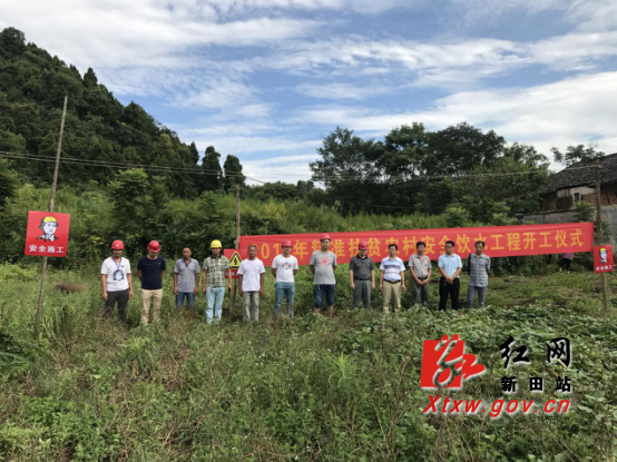 新田县103个贫困村农村饮水安全项目建设全面铺开