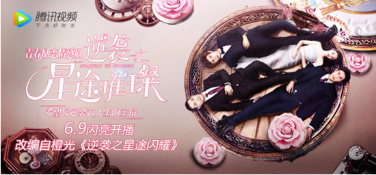 橙光全力打造IP多元化，这些作品将被改编成影视剧