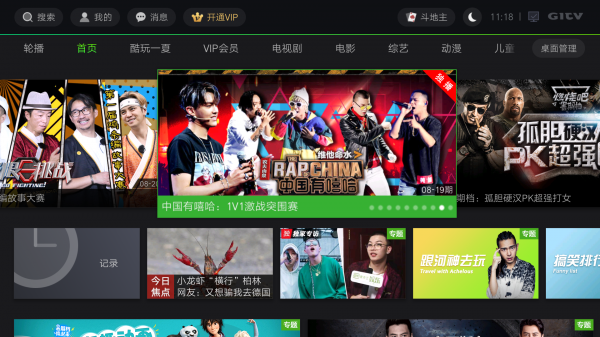 微信图片_20170823162228.png