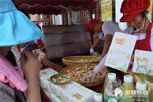 Agriculture celebrated in Changsha