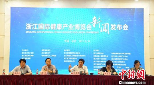 浙江将于9月一站式展示“健康浙江”战略实施全貌