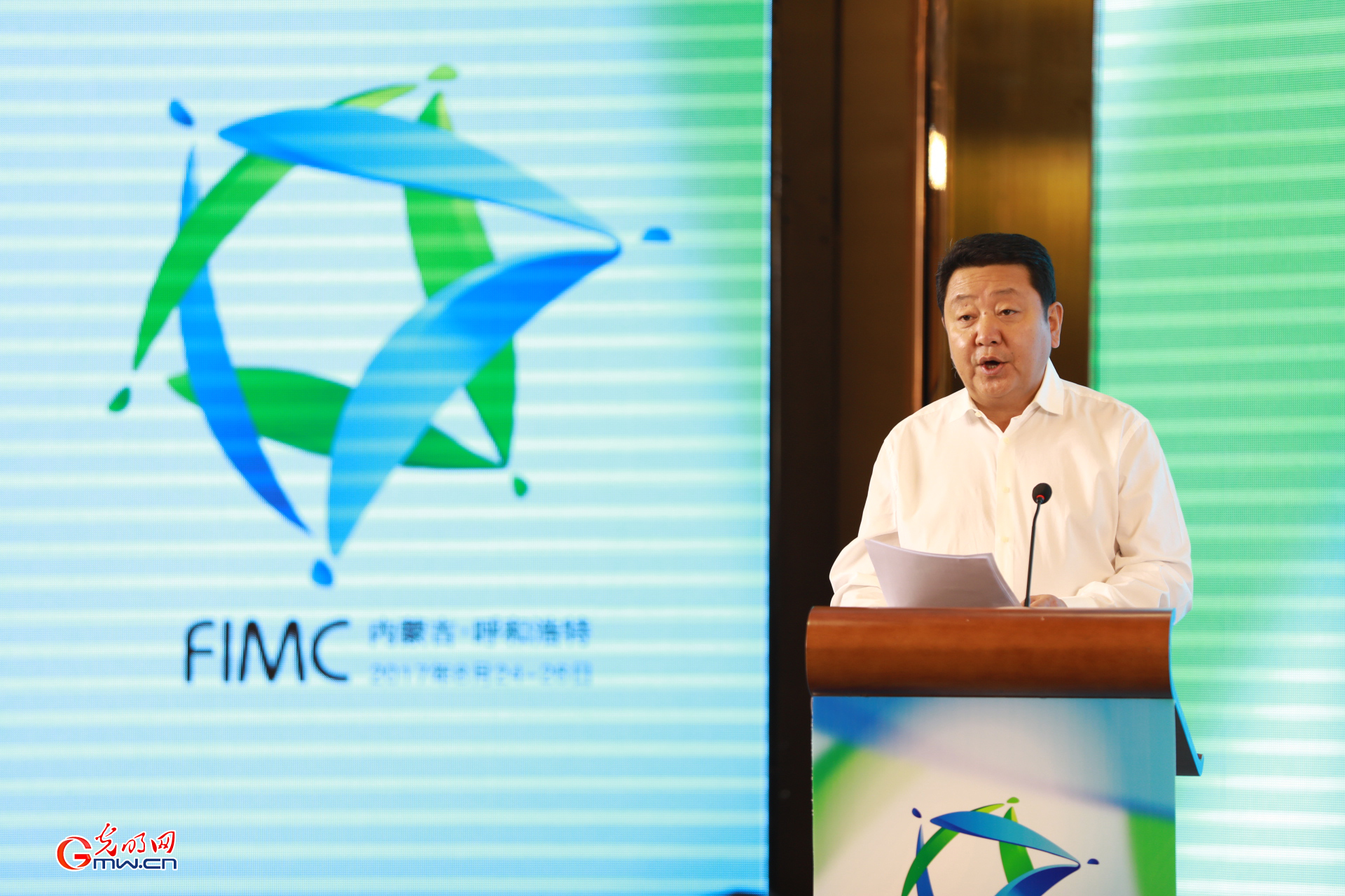 第十七届中国网络媒体论坛呼市开幕