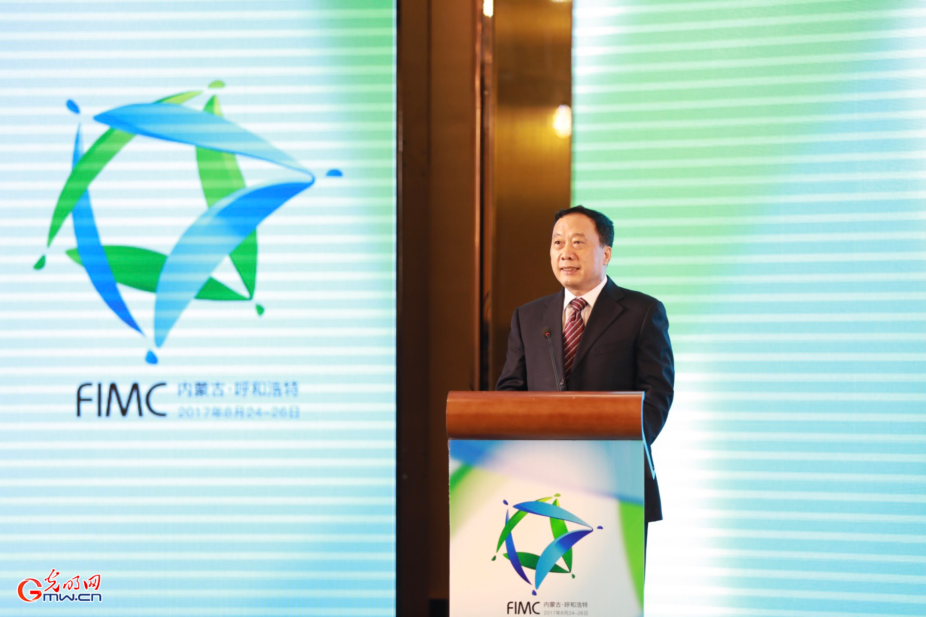 第十七届中国网络媒体论坛呼市开幕