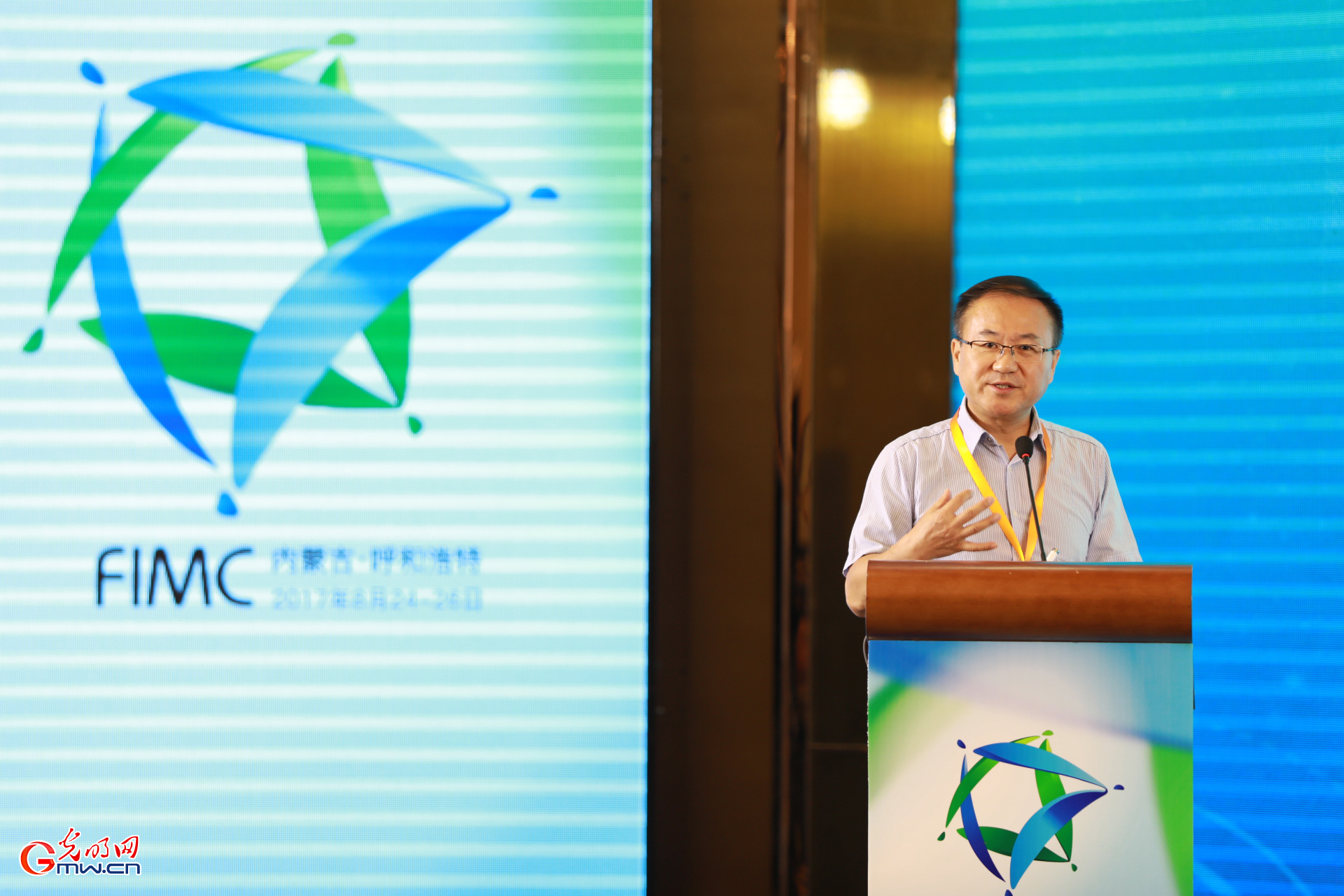 第十七届中国网络媒体论坛呼市开幕