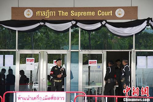 8月25日，泰国最高法院门口警卫森严。