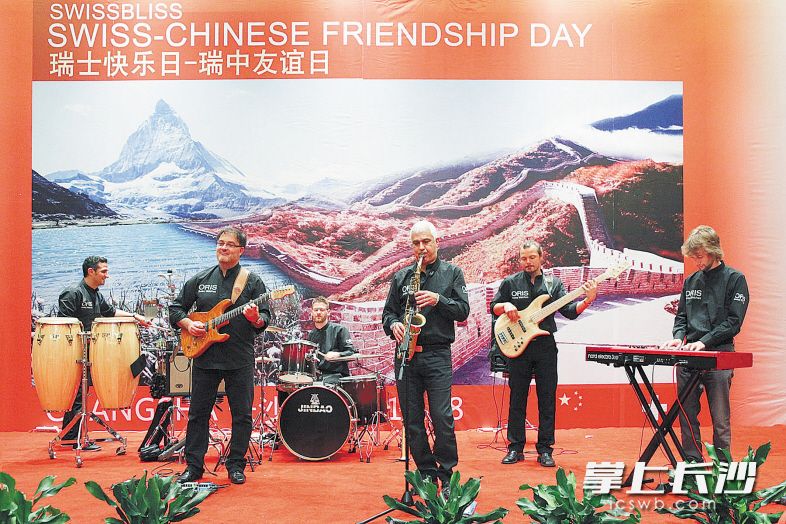 2013年10月，中瑞友谊日活动在长举行。