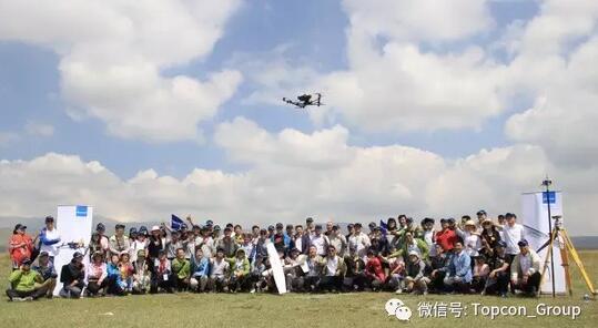 2017无人机前沿论坛在大美青海成功召开