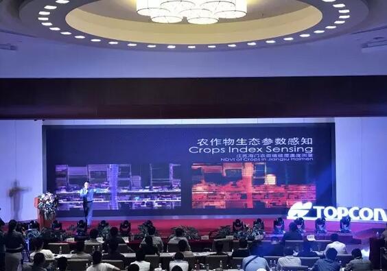 2017无人机前沿论坛在大美青海成功召开