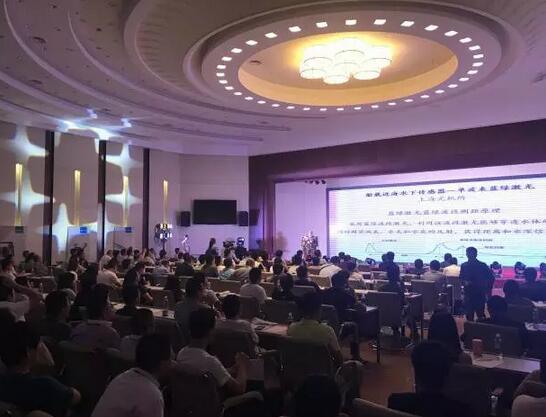 2017无人机前沿论坛在大美青海成功召开