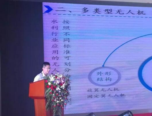 2017无人机前沿论坛在大美青海成功召开