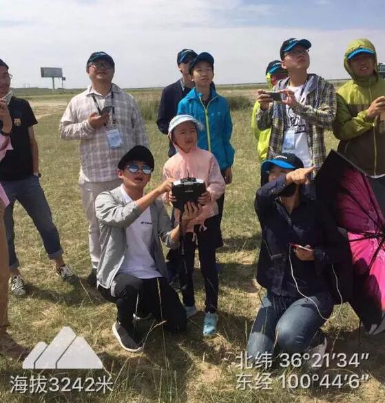 2017无人机前沿论坛在大美青海成功召开